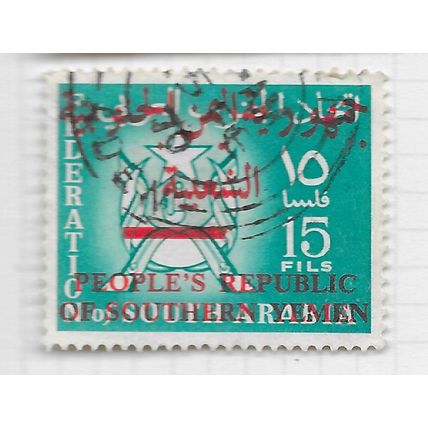 YEMEN SOUTHERN PR OVERPRINT SOUTH ARABIA 15f ADEN POSTMARK