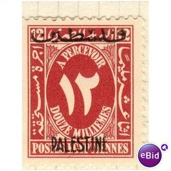 Egypt stamps 1948 - Postage Due O/P 'Palestine' 12 Mills brownish carmine - MM