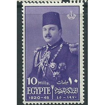 egypt stamps sg302 sg 302 hm 1945