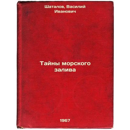 Tayny morskogo zaliva. In Russian /Secrets of the Sea Bay