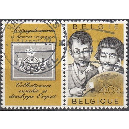 Belgique 1960 Michel 1211 O Cote (2008) 0.30 € Collectionneur des timbres