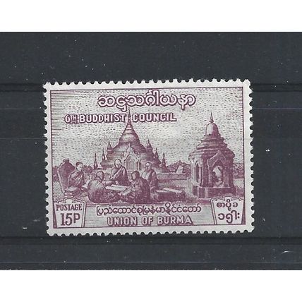 Burma.SG152 15p Buddhist Priests and Kuthodaw Pagoda.Mounted Mint.Jul25