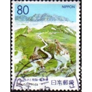 Japan 1995 80 Value. Beautiful Hida. Fine Used