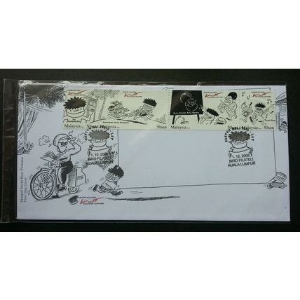 Malaysian Cartoons Animation Comic 2008 Malaysia Drawing LAT (FDC) *crease edge