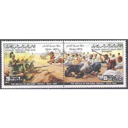 Libya 1981 Michel 946 - 947 Neuf ** Cote (2005) 0.90 Euro Guerre de Ain Zara