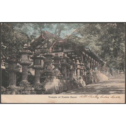 Narita-san Shinshō-ji, Chiba-ken, 1904 - Ettlinger Postcard