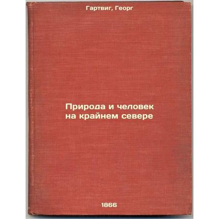 Priroda i chelovek na kraynem severe. In Russian /Nature and Man in the Far N...