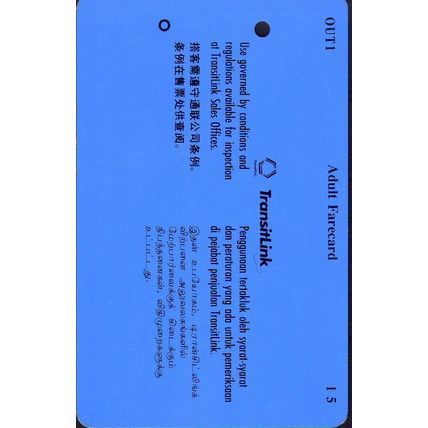 Oversea Union Trust Limited S'pore Transitlink Train/Bus Card