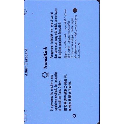 Investment Fair 95 S'pore Transitlink Train/Bus Card