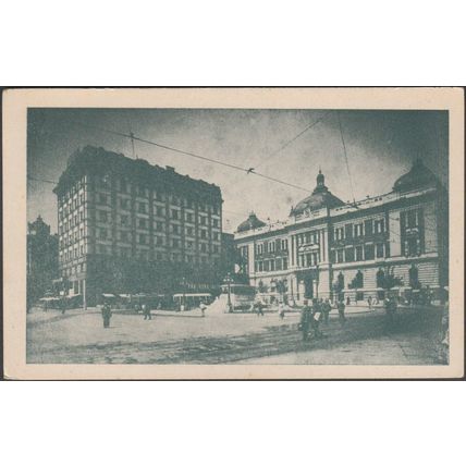 Трг Републике, Београд, c.1940 - Разгледница
