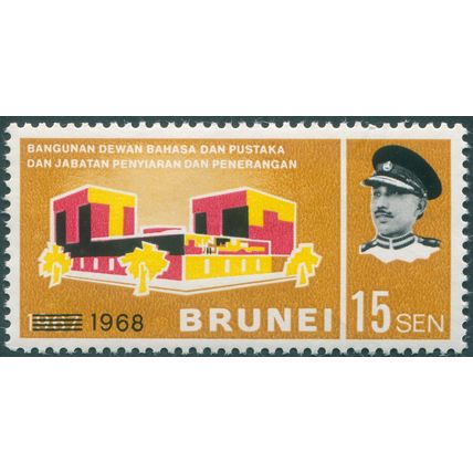 Brunei 1968 15c. Language & Literature Bureau SG161 MNH