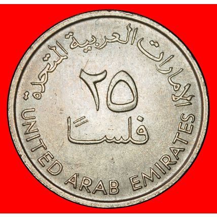 Ⰶ GREAT BRITAIN (1973-2011): UAE ★25 FILS 1393-1973 GAZELLE★LOW START★NO RESERVE