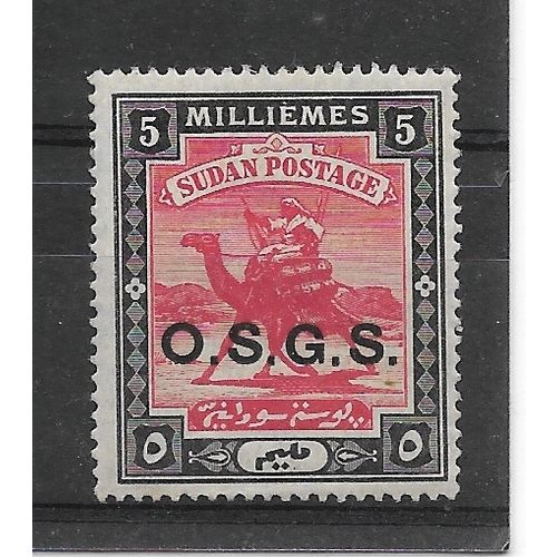 Sudan.O7 5m Arab Postman (Scarlet and Black).Mounted Mint.Feb19