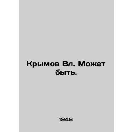 Crimov Vl. Maybe. In Russian (ask us if in doubt)/Krymov Vl. Mozhet byt.