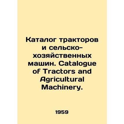Catalogue of Tractors and Agricultural Machines. Catalogue of Tractors and Agri
