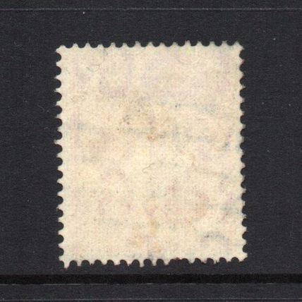 George VI - 1941-42 - 1d Pale Scarlet (sg486) Used #4