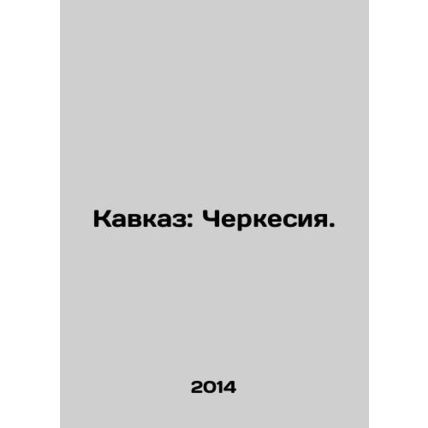 Caucasus: Circassia. In Russian /Kavkaz: Cherkesiya.