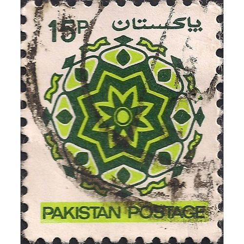 PAKISTAN, Floral Geometric, green 1980, 15 P
