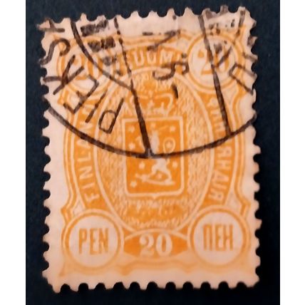 Finland 1889 20 Pen orange Lion Badge used SG150