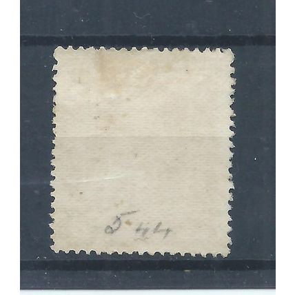 New Zealand Stamps 1929 Anti Tuberculosis Fund used. SG 544 CV £17 (AG471)