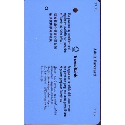 Totectors Safety Shoes S'pore Transitlink Train/Bus Card