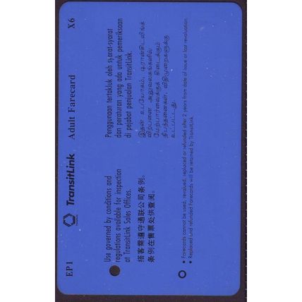 East Point S'pore TransitLink Train/Bus Card V2