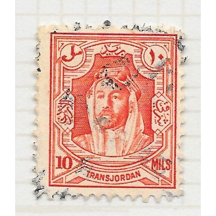TRANSJORDAN JORDAN 1943 EMIR ABDULAH 10m USED SG235 235 SG