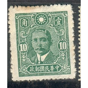 China (Empire) 1942 - SG628A - 10c green - Dr. Sun Yat-sen - MH
