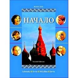 Nachalo Book 1 Listening Comprehension Audio CD
