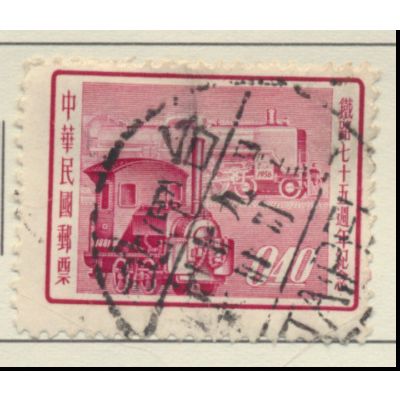 China Stamp Scott #1140, Used