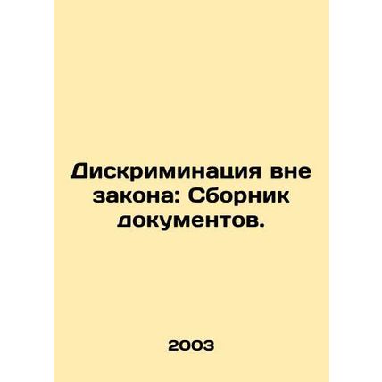 Discrimination Outlawed: A Compilation of Documents. In Russian /Diskriminatsiy
