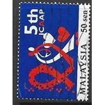 1999 Michel 754 - fine used (o)