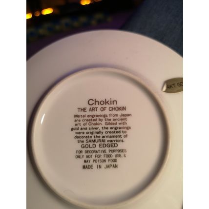 Chokin Plate Happy Anniversary 16cm