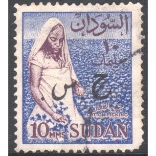 Sudan 1962 - SG195 - 10m brown/bistre/blue - Cotton Picking - used