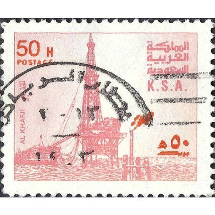 KINGDOM SAUDI ARABIA, Al Khafji Oil Rig, pink 1976, 50halala, #3