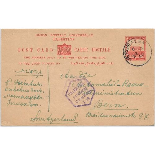 Palestine Jerusalem Postal Card 1940 to Bern Switzerland CENSORED