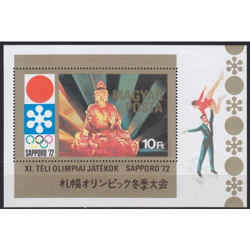 UNGARN HUNGARY [1971] MiNr 2728 A Block 86 ( **/mnh ) Olympiade