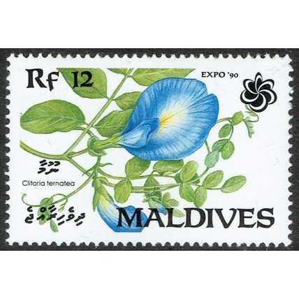 Maldives 1990 Expo 90 Garden and Greenery Exhibition 12r Multicoloured SG1434 UM