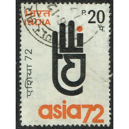 India 1972 Asia 72 3rd Asian Trade Fair 20p Black and Orange SG668 FU