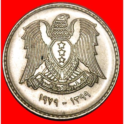 GERMANY: SYRIA ★ 1 POUND 1399-1979 FALCON UNC MINT LUSTRE!★LOW START★NO RESERVE