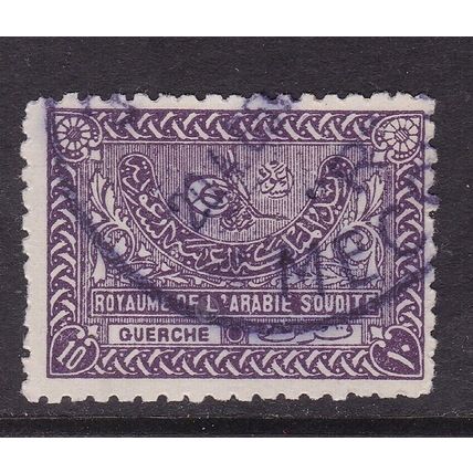 Saudi Arabia 1934 10g Tougra SG 339 Fine Used Mecca cancel VGC