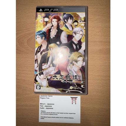 Taishou Kitan - Japanese NTSC-J PSP Playstation Portable