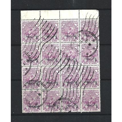 Burma.O152 2p Dancer (Purple).Fine Used Block of 16.Jul25