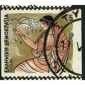1986 Michel 1608C - #2 fine used (o)
