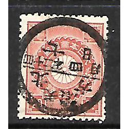 JAPAN 1899 SG 146 20 s ORANGE FINE USED