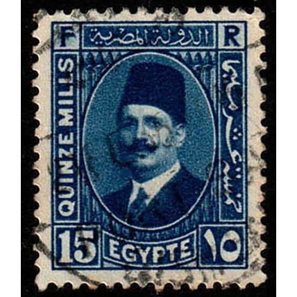 Egypt 1927 King Fuad 15M Used Stamp.