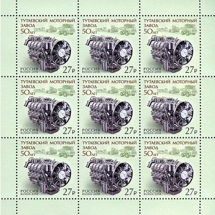 Russia. 2018. Tutayev Motor Plant (MNH OG **) Miniature Sheet