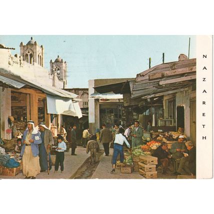 Israel Postcard 1972 - Market Street, Nazareth- Jerusalem