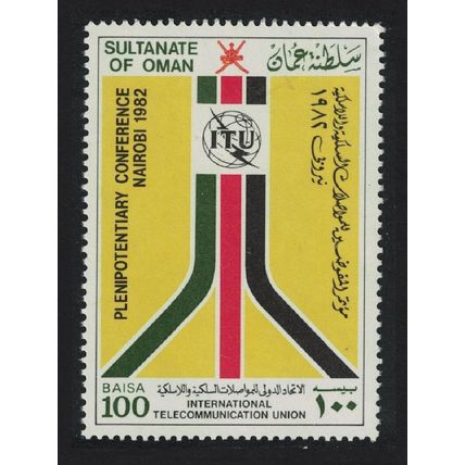 Oman ITU Delegates Conference Nairobi 1982 MNH SG#273
