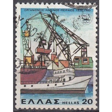 Hellas 1980 Michel 1436 O Cote (2009) 0.50 Euro Port de Piraeus Cachet rond